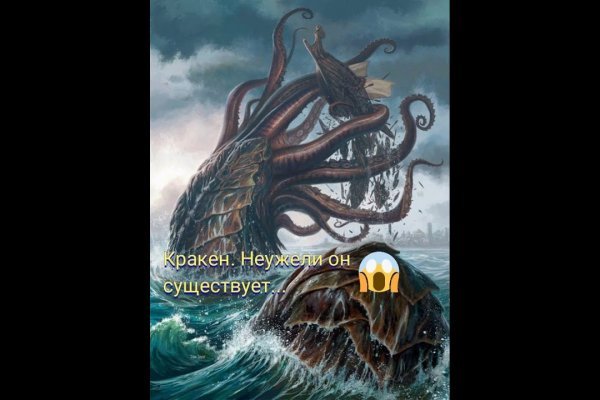 Kraken 15 at