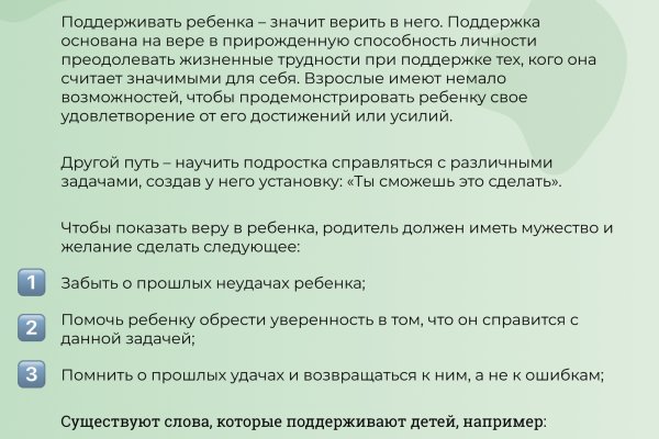 Кракен даркнет войти