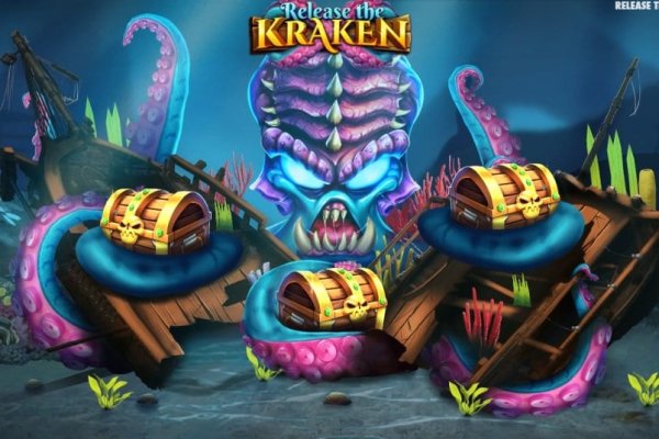 Kraken 18 at