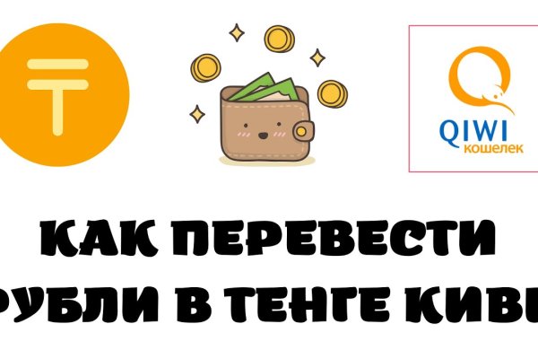 Кракен купить наркотики