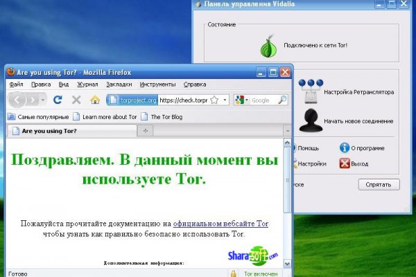 Кракен сайт kr2web in официальный ссылка