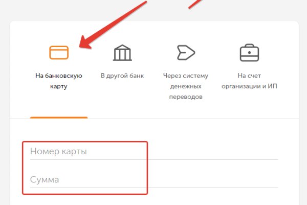 Сайт кракен онион