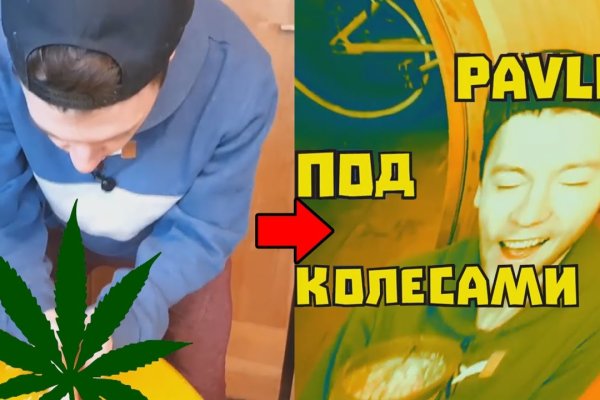 Кракен переход