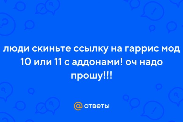 Как зарегистрироваться на сайте кракен